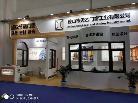 2018FBC門窗幕墻展，天乙引領節(jié)能門窗新潮流(圖4)